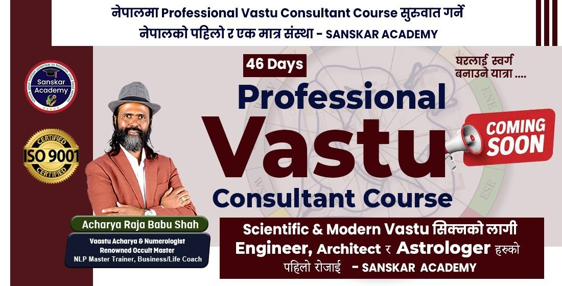 46 DAYS PROFESSIONAL VASTU CONSULTANT COURSE