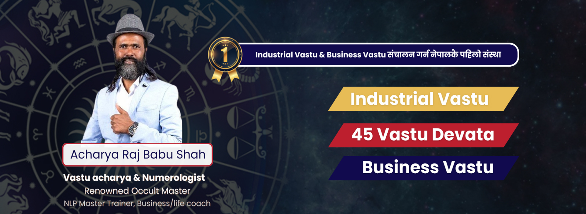 Vastu Science